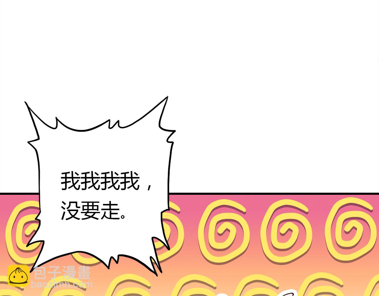 第30话 她的过去110