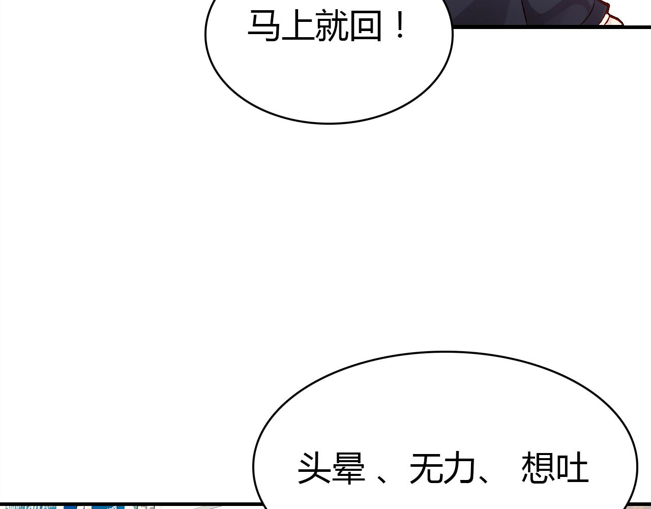 第30话 她的过去118
