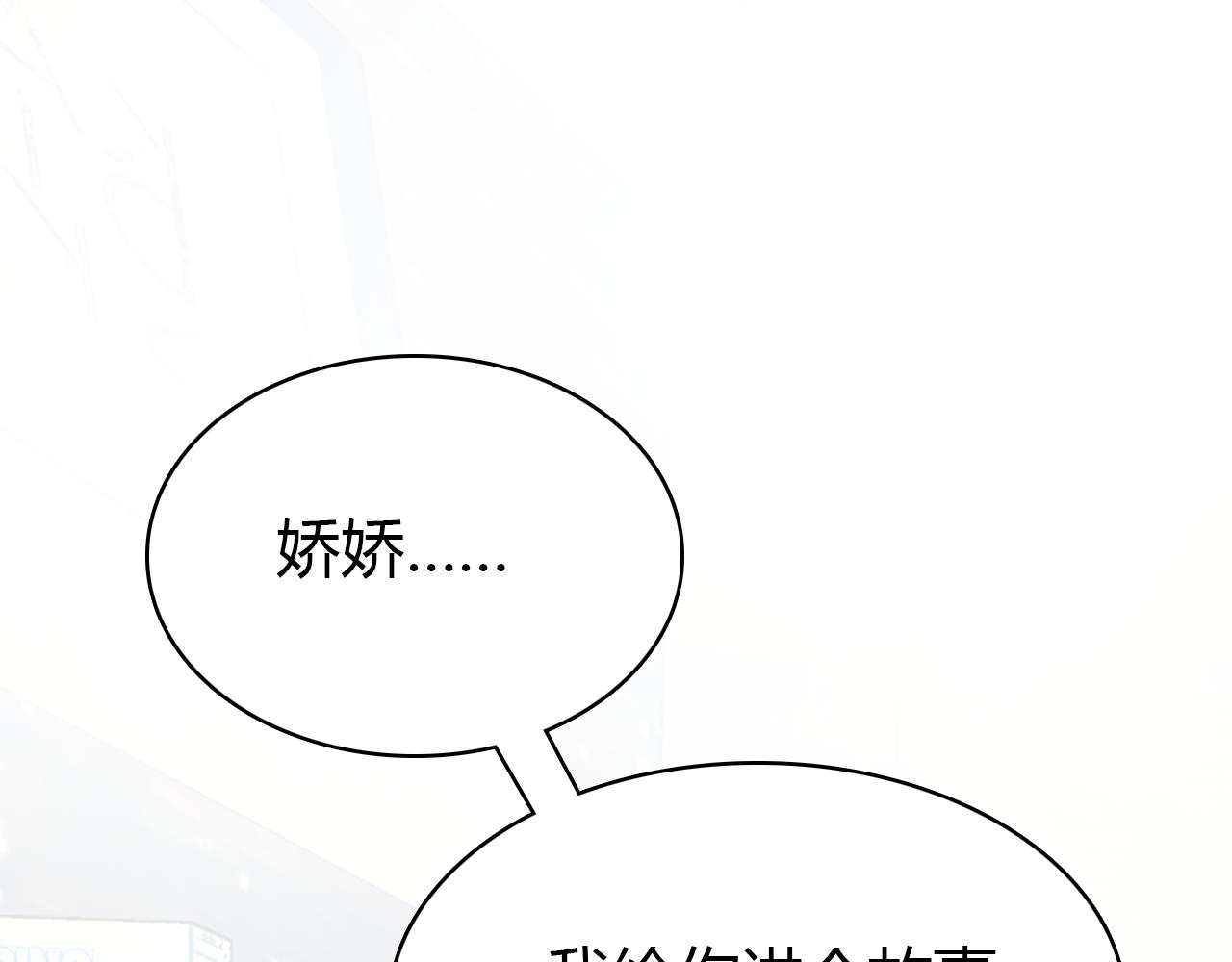 第30话 她的过去129