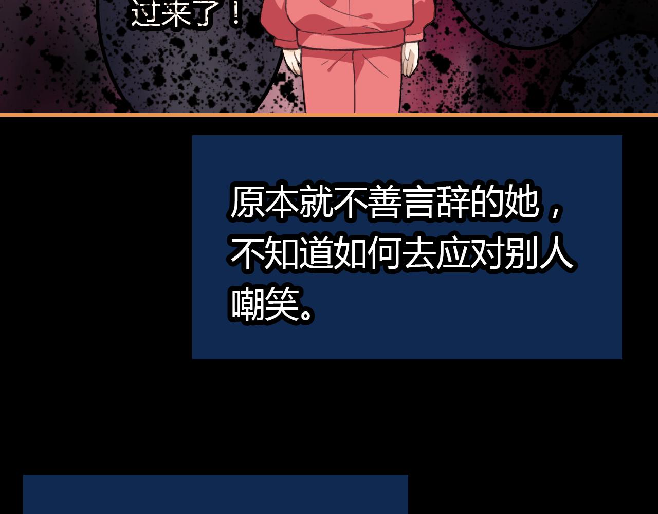 第30话 她的过去143