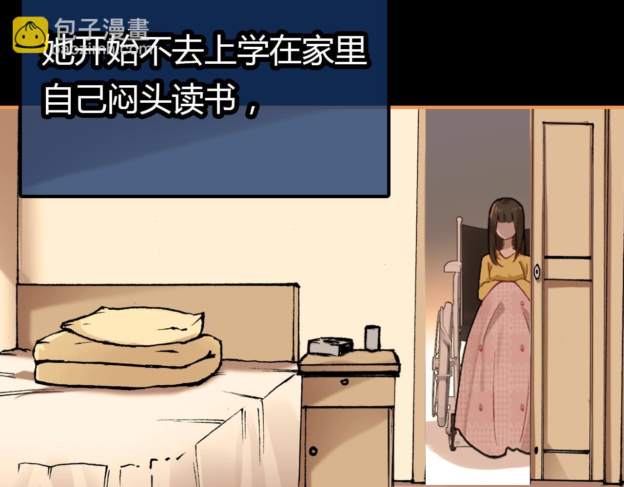 第30话 她的过去144