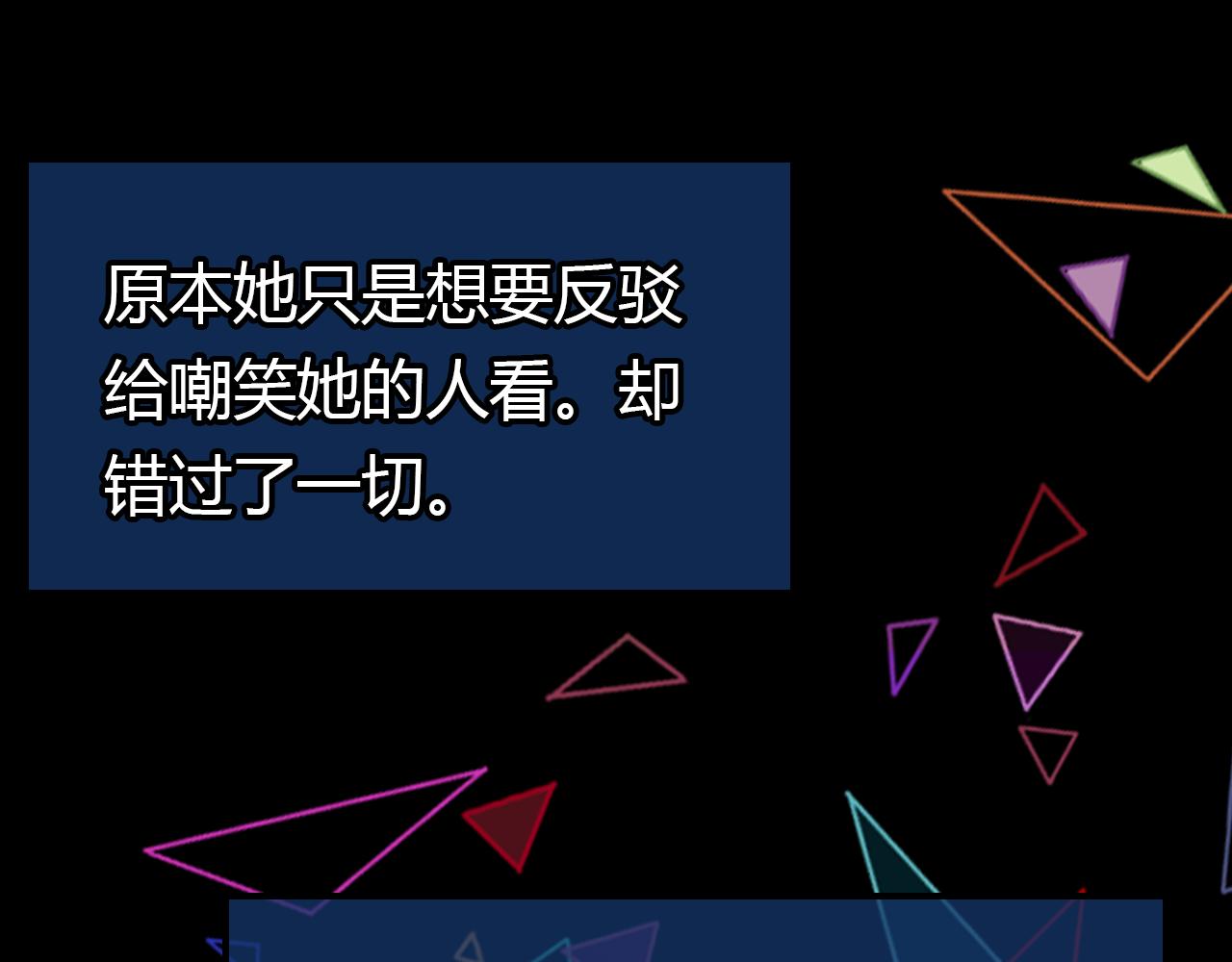 第30话 她的过去151
