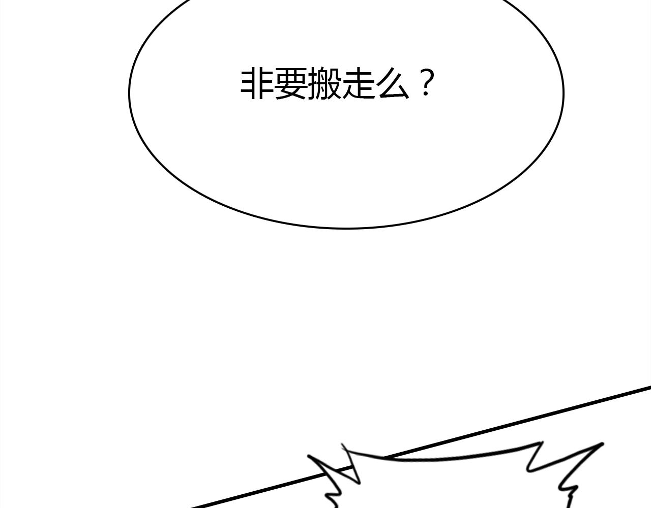 第30话 她的过去166