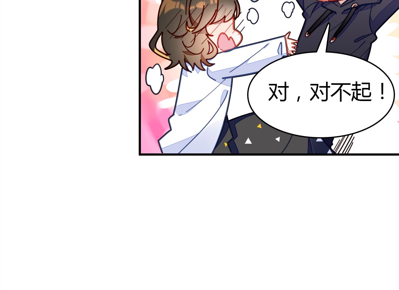 第30话 她的过去173