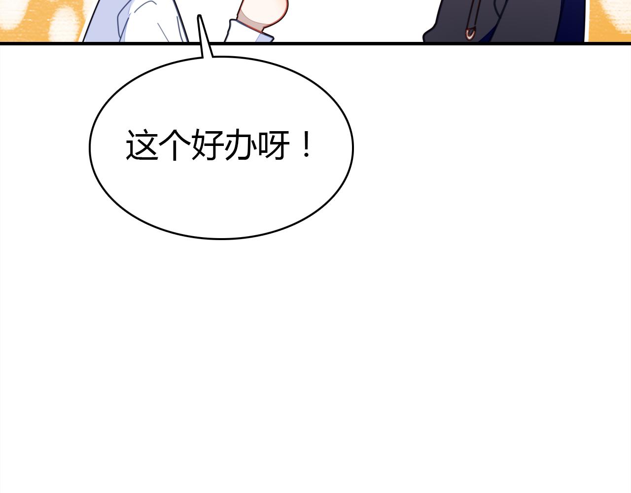 第30话 她的过去176