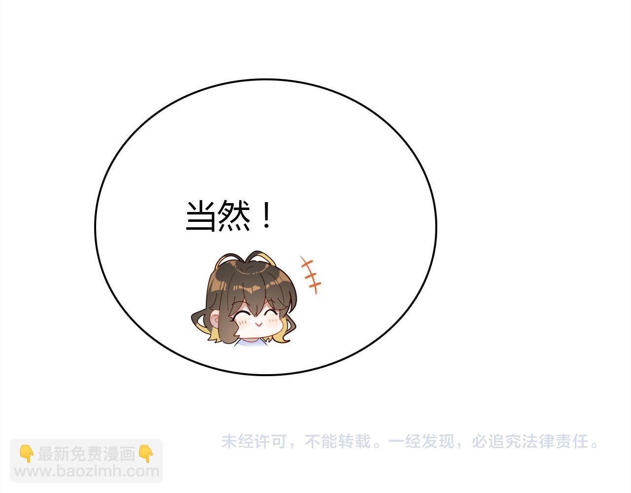 第30话 她的过去180