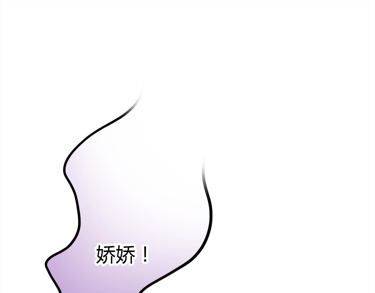 第30话 她的过去30