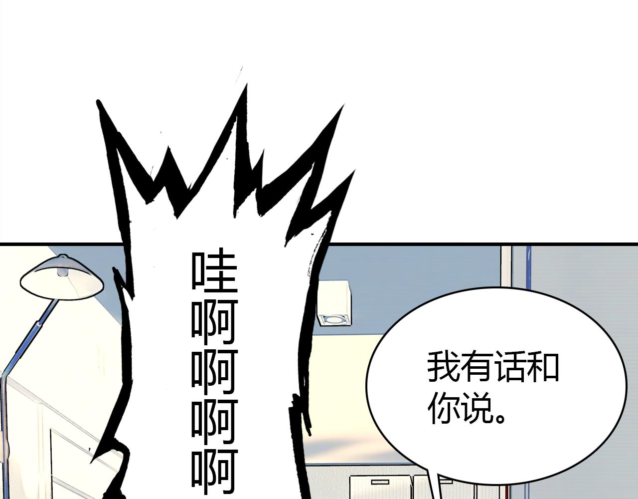 第30话 她的过去33