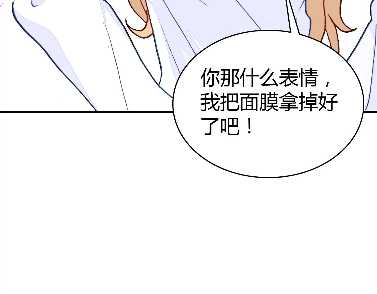 第30话 她的过去39