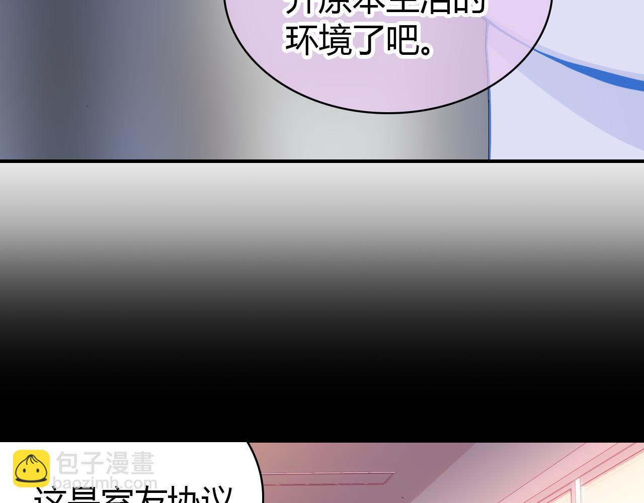 第30话 她的过去54