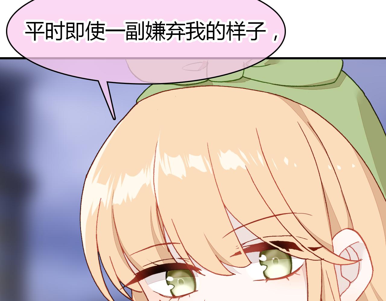 第30话 她的过去58
