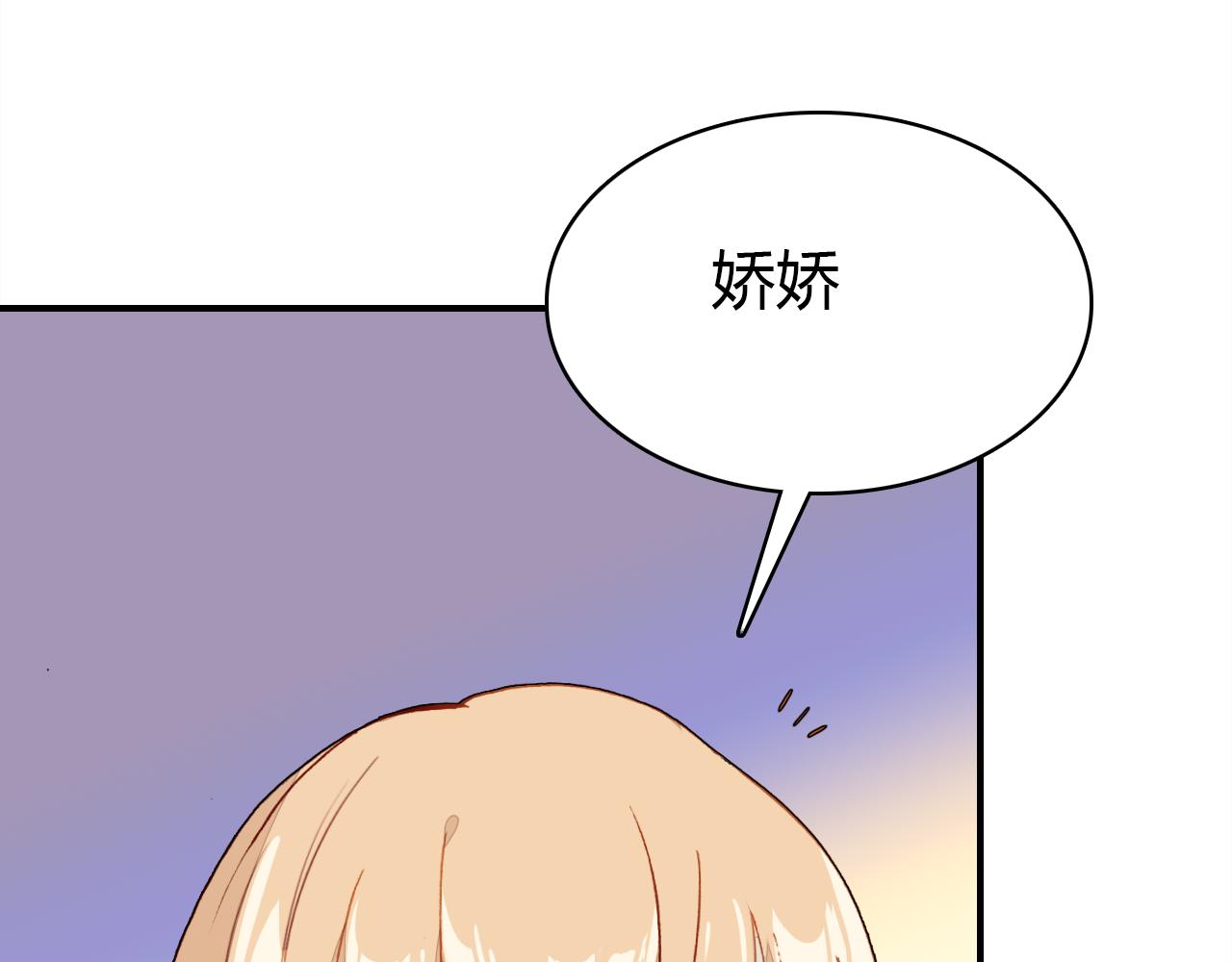 第30话 她的过去6