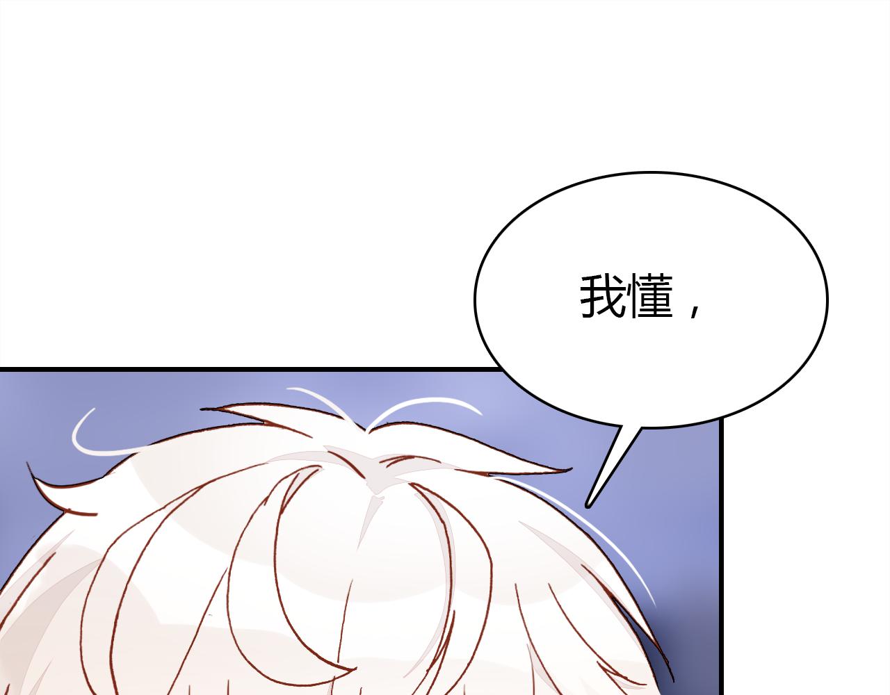 第30话 她的过去64