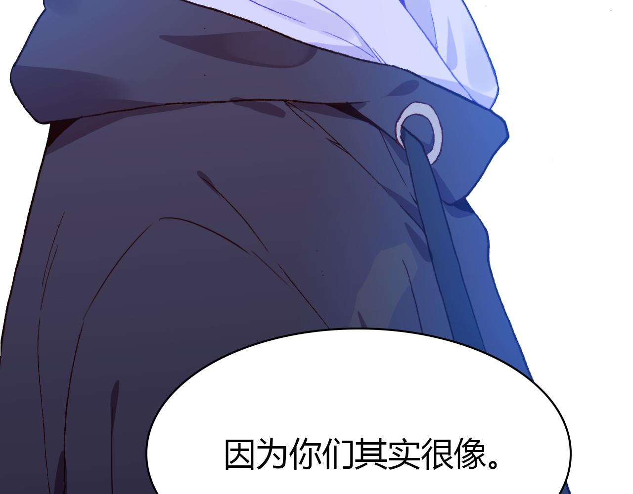 第30话 她的过去78