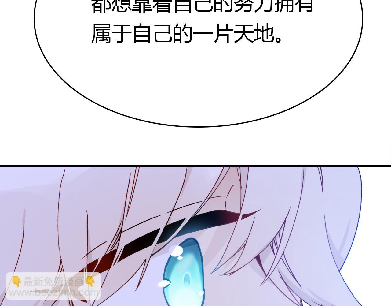 第30话 她的过去80