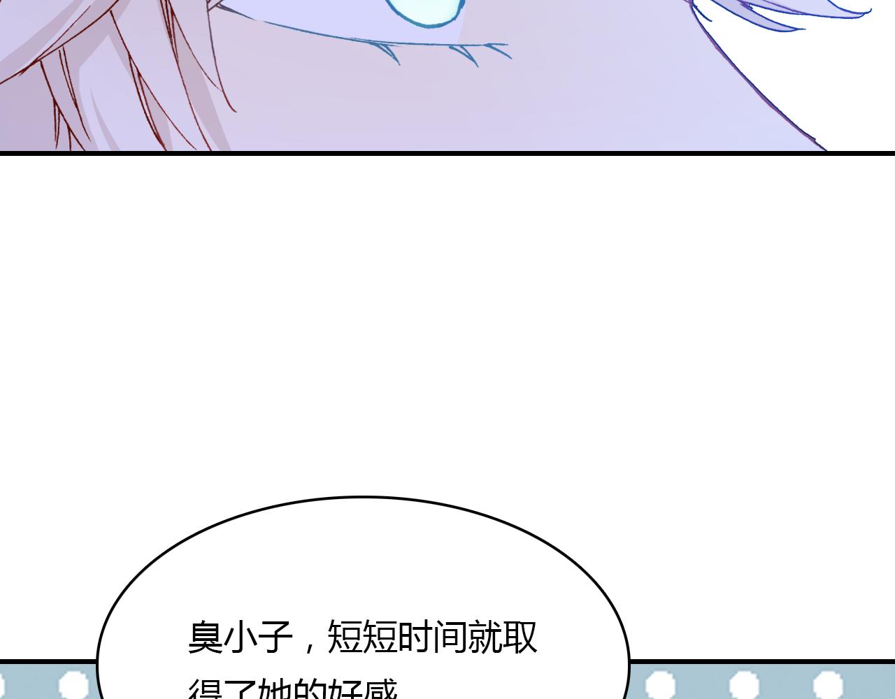 第30话 她的过去81