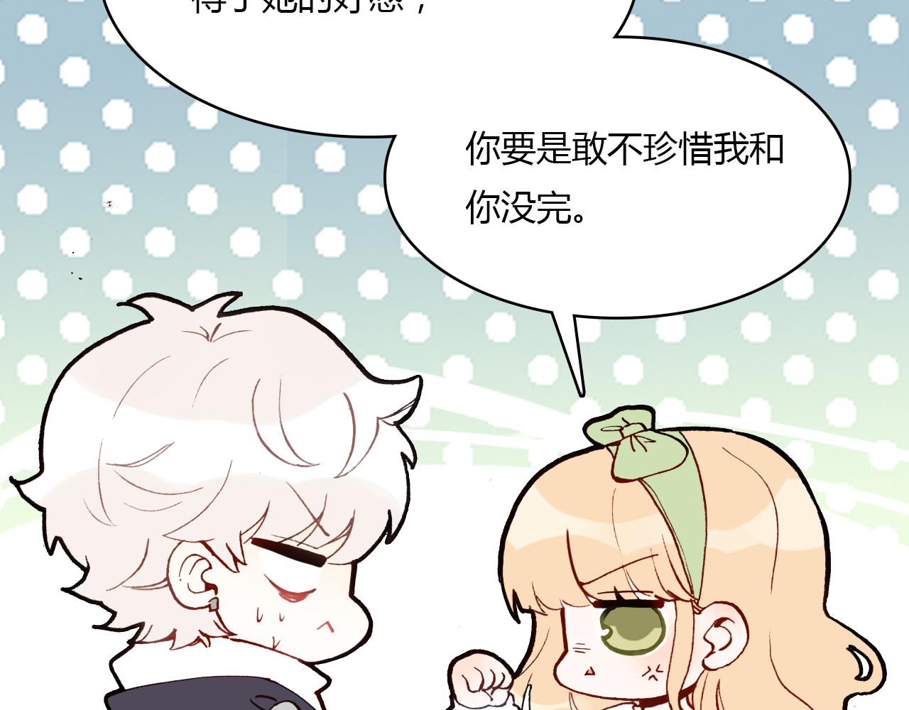 第30话 她的过去82