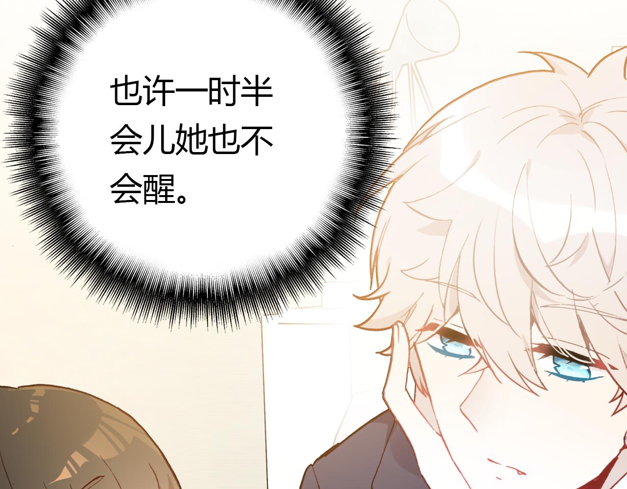 第30话 她的过去92