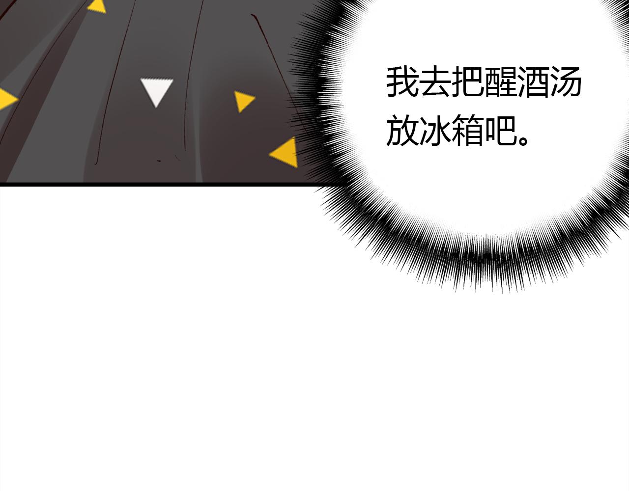 第30话 她的过去94