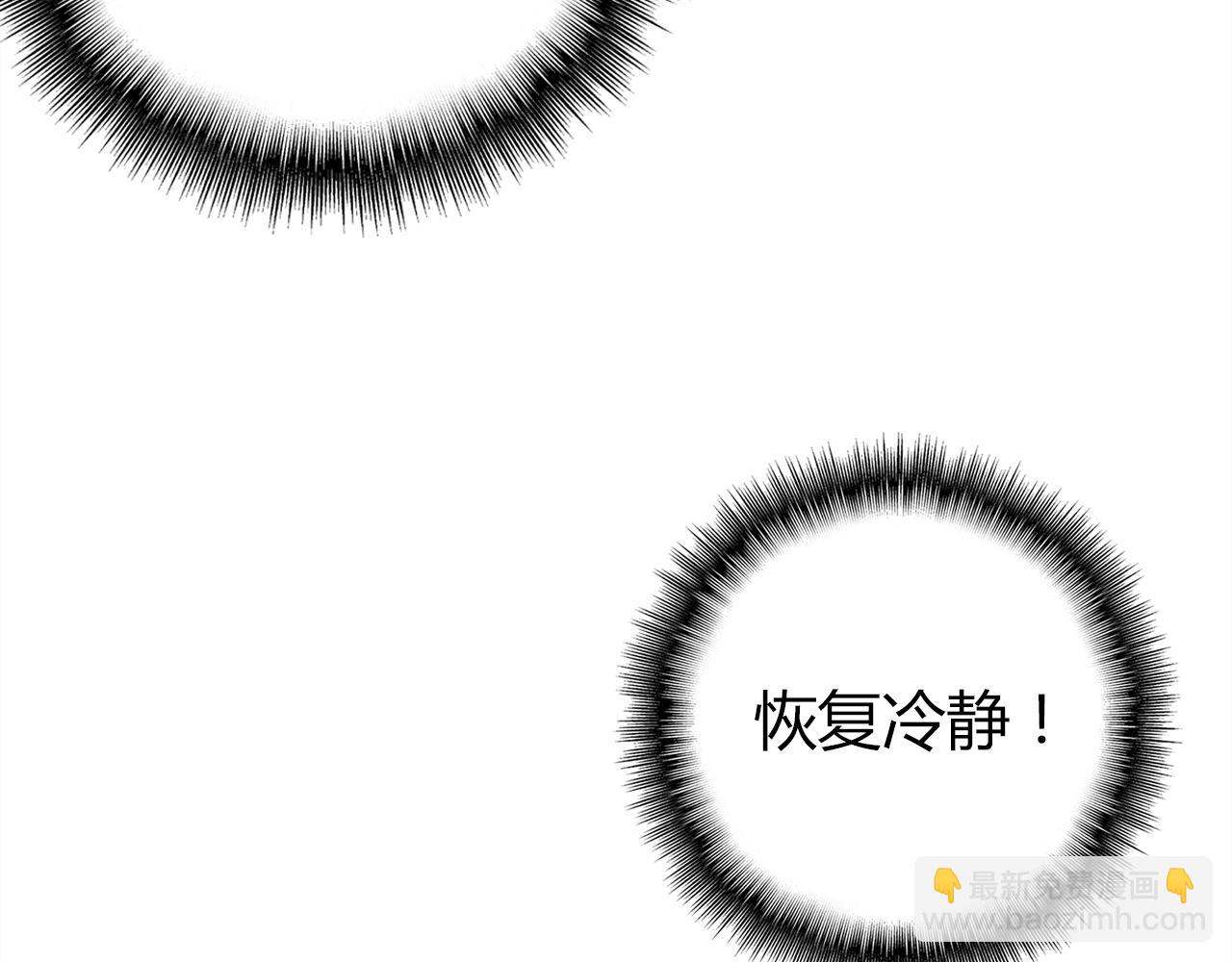 第37话 心烦意乱101