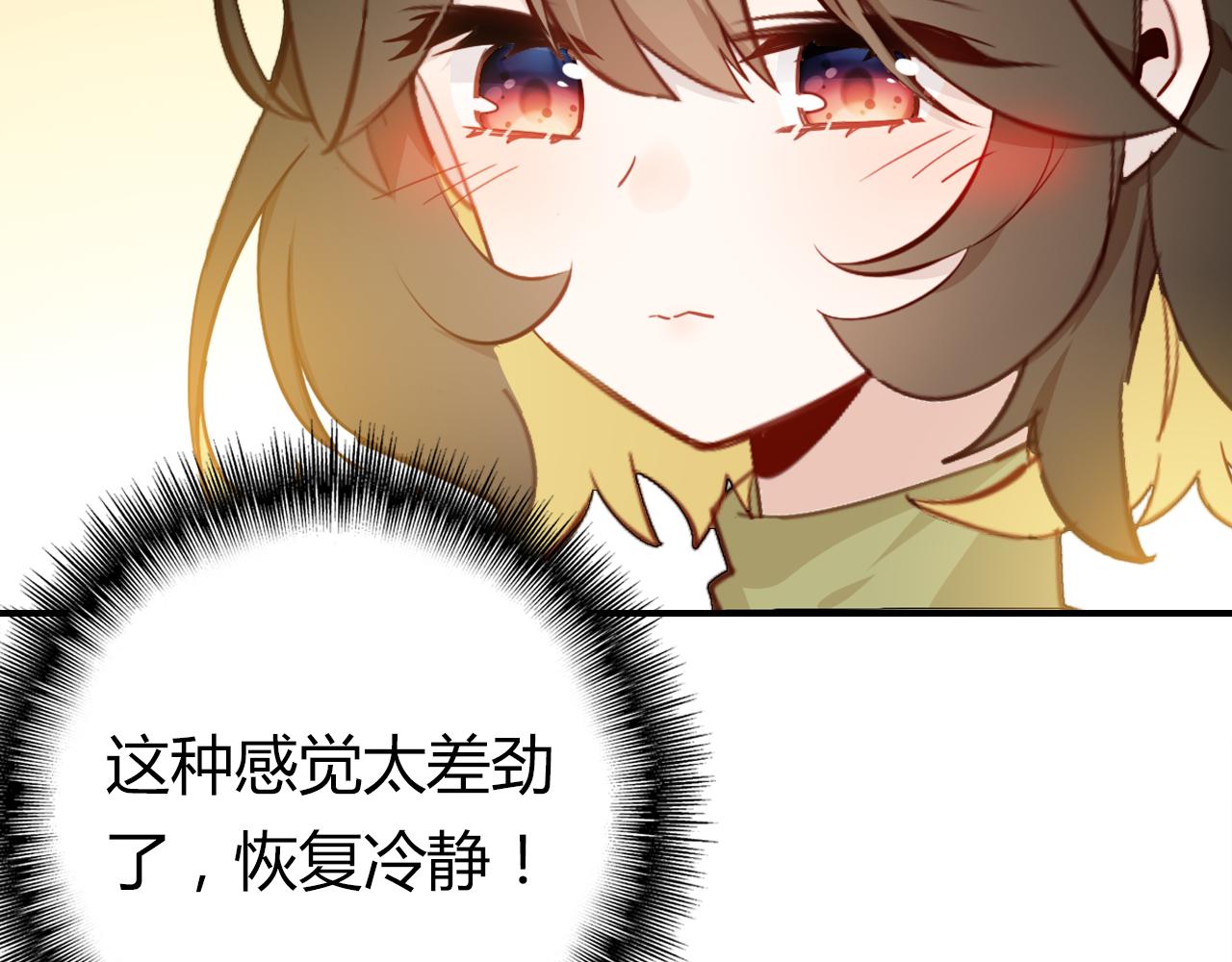 第37话 心烦意乱104