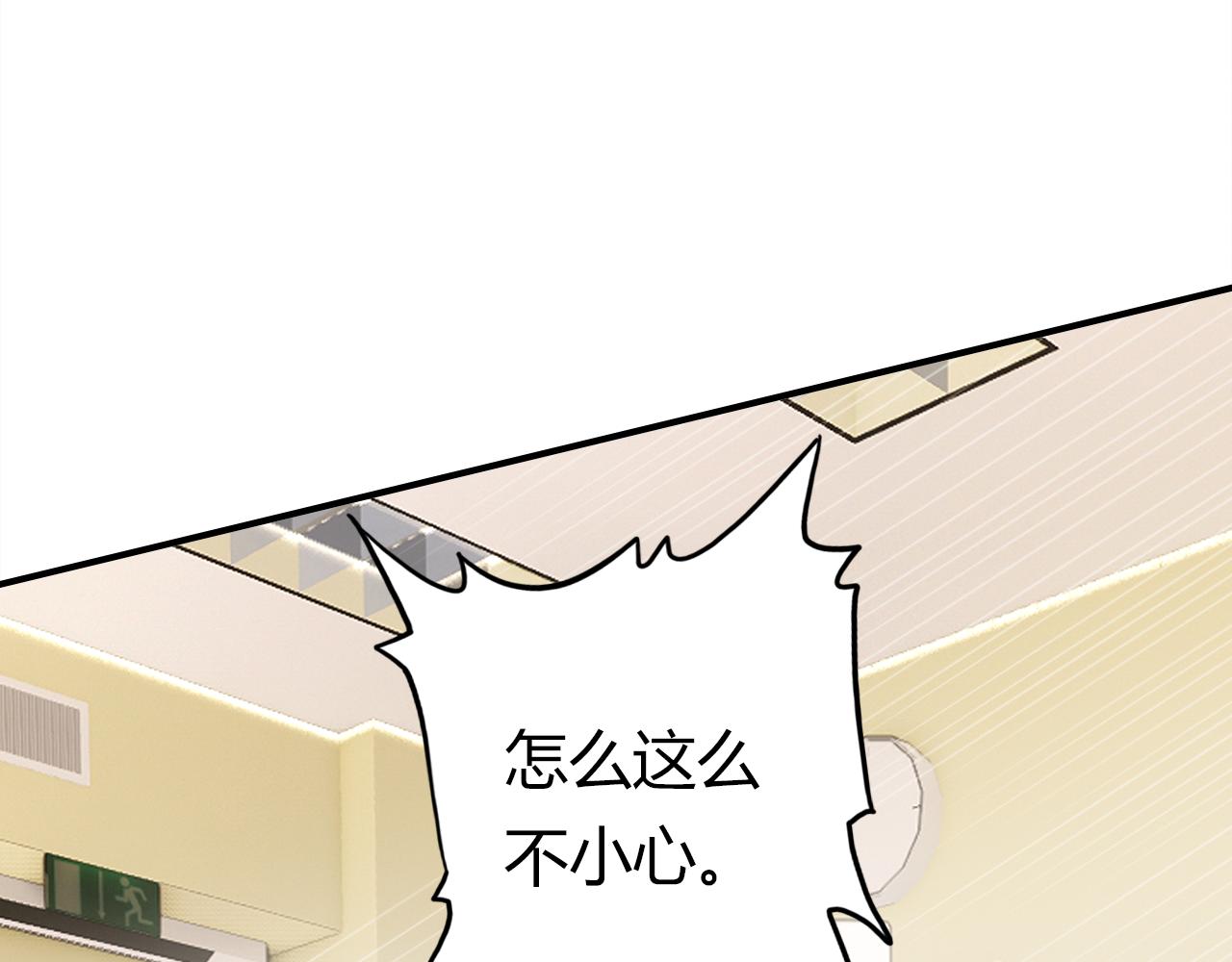 第37话 心烦意乱109