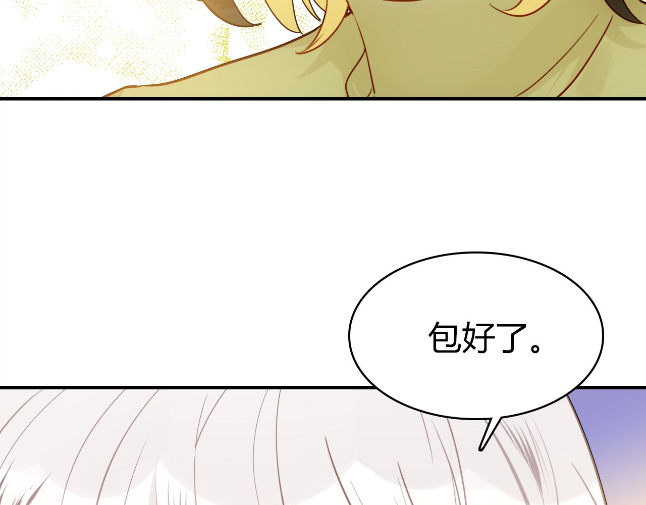 第37话 心烦意乱121