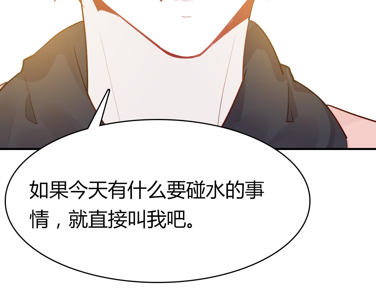 第37话 心烦意乱123