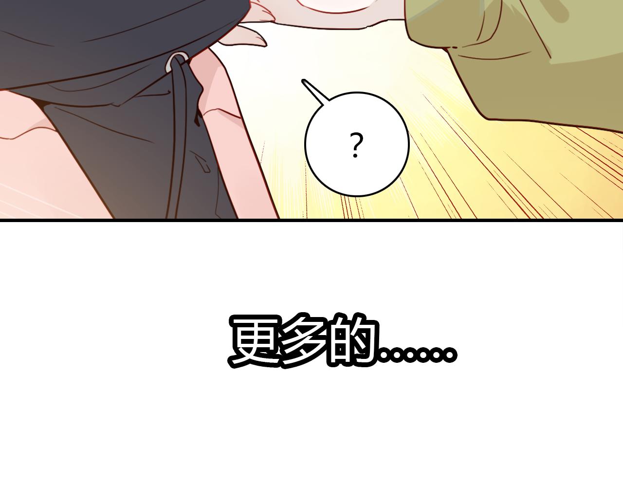 第37话 心烦意乱128