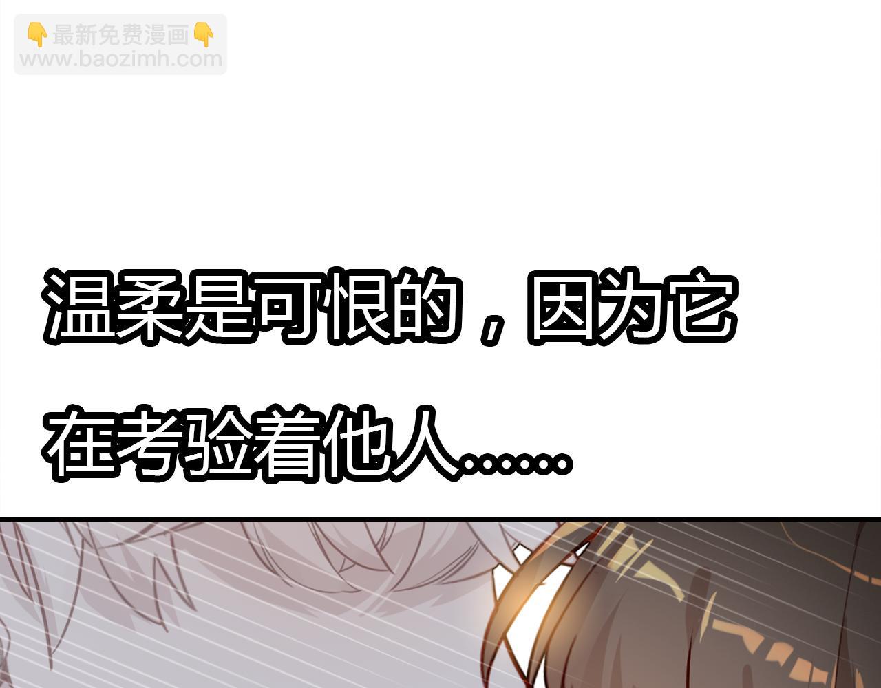 第37话 心烦意乱132