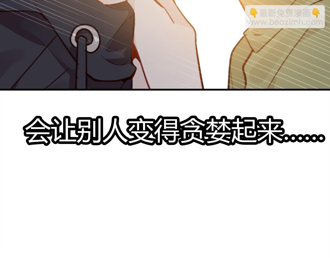 第37话 心烦意乱134