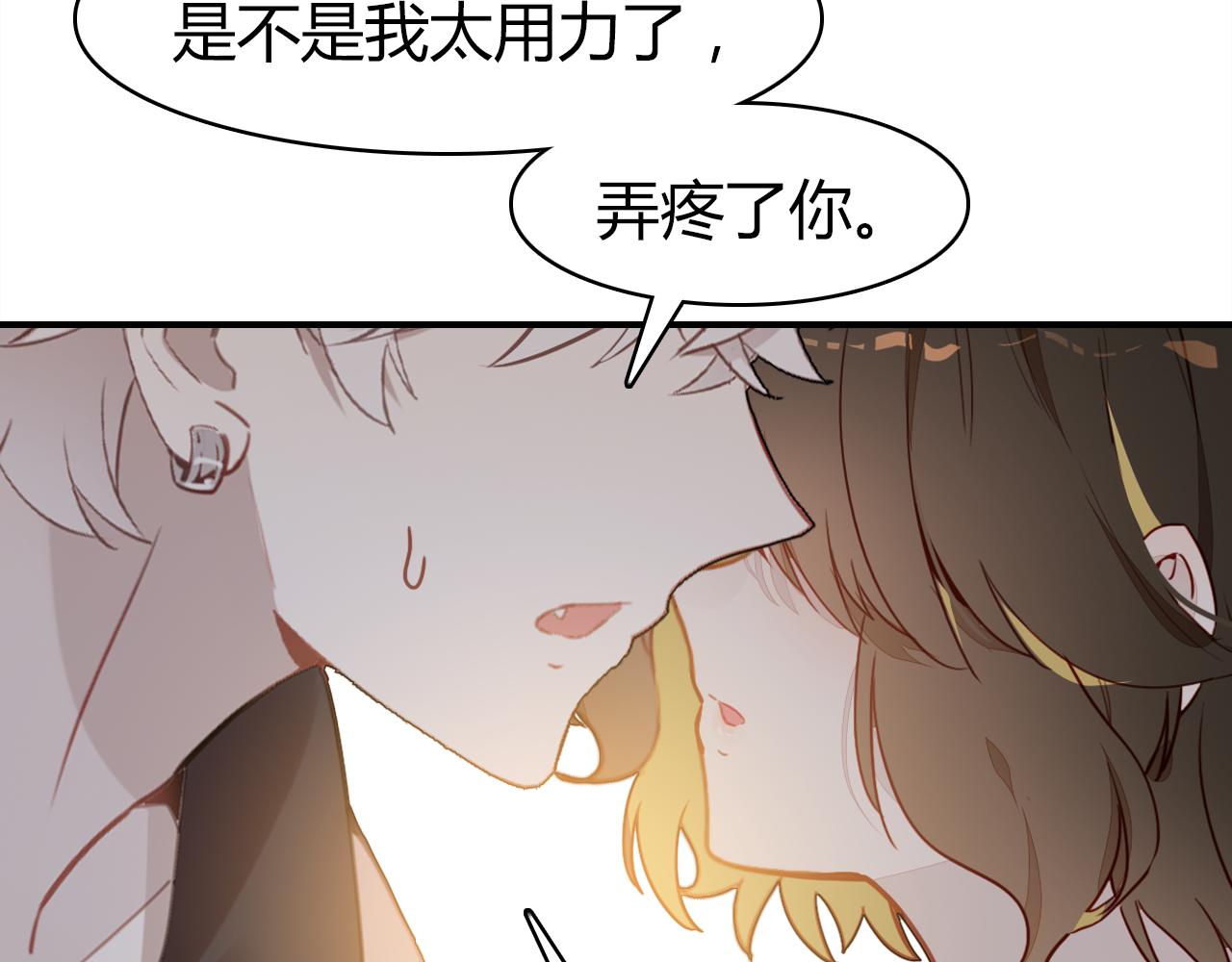 第37话 心烦意乱138