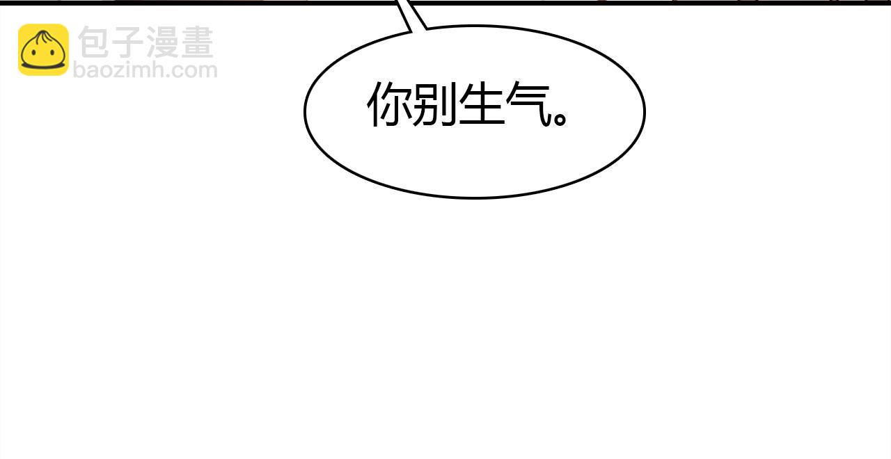 第37话 心烦意乱139