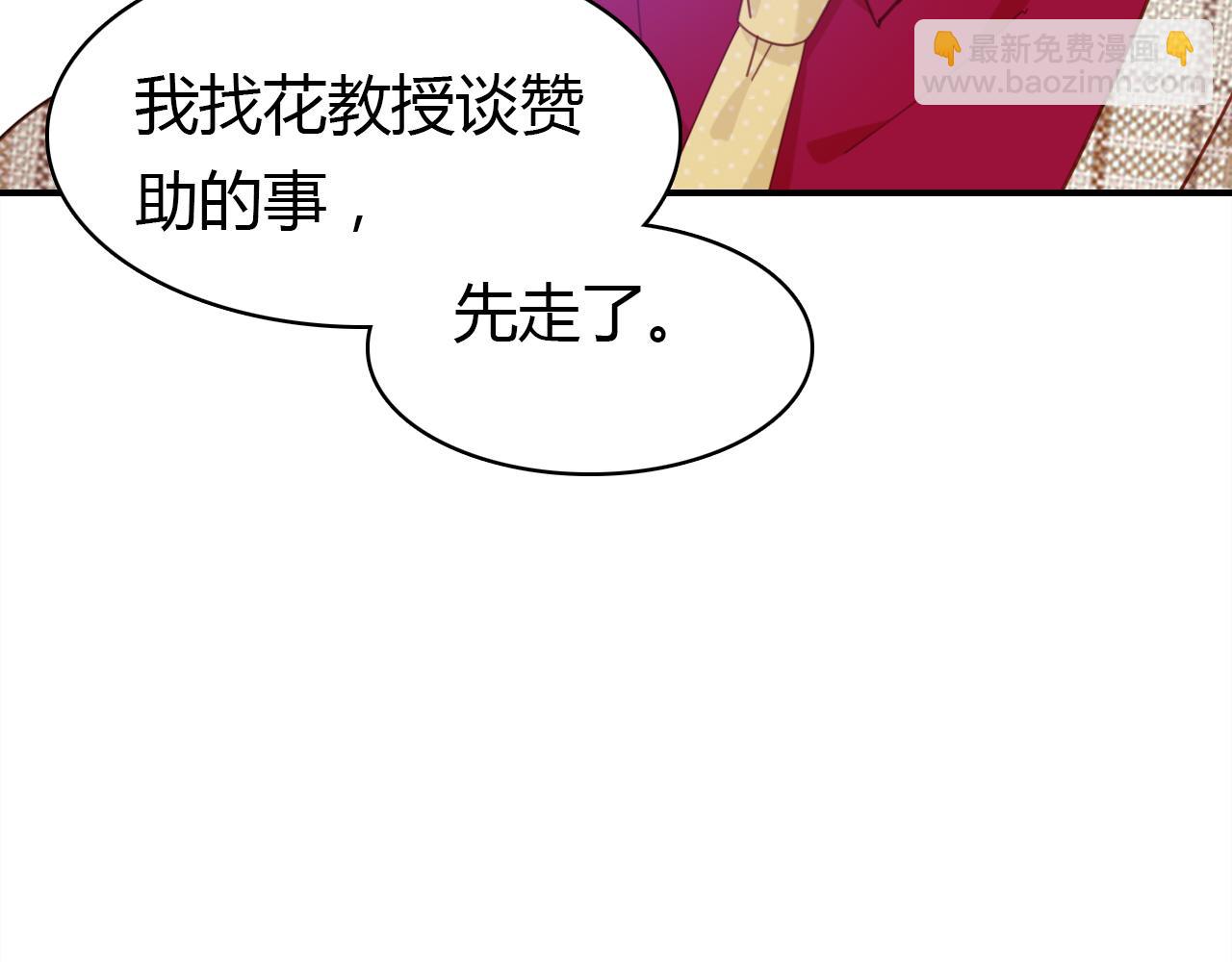 第37话 心烦意乱14