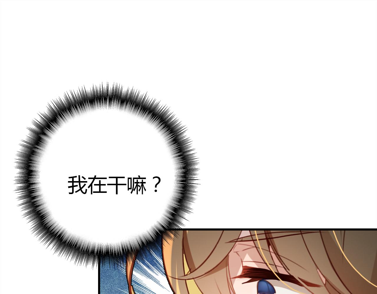 第37话 心烦意乱140