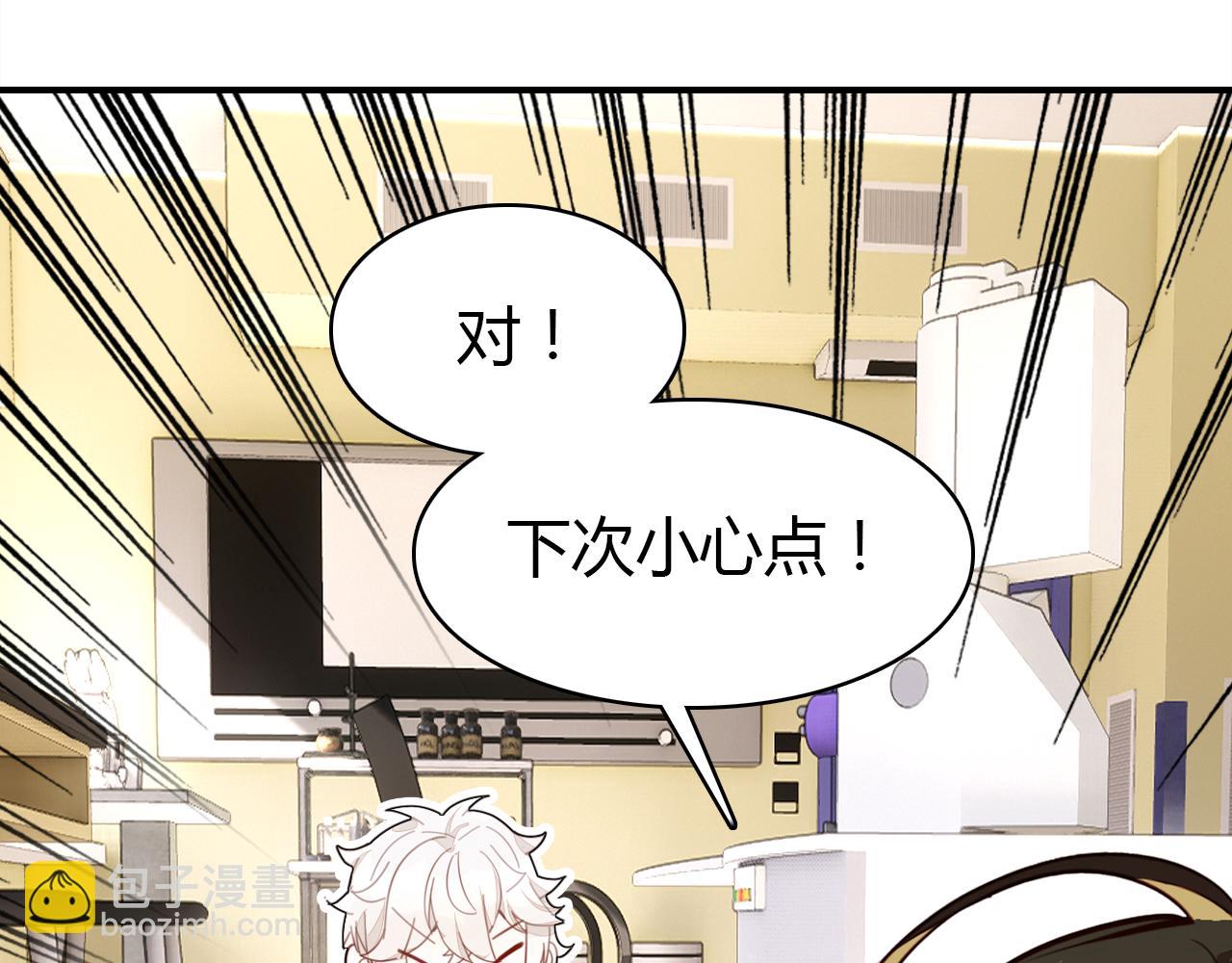 第37话 心烦意乱144