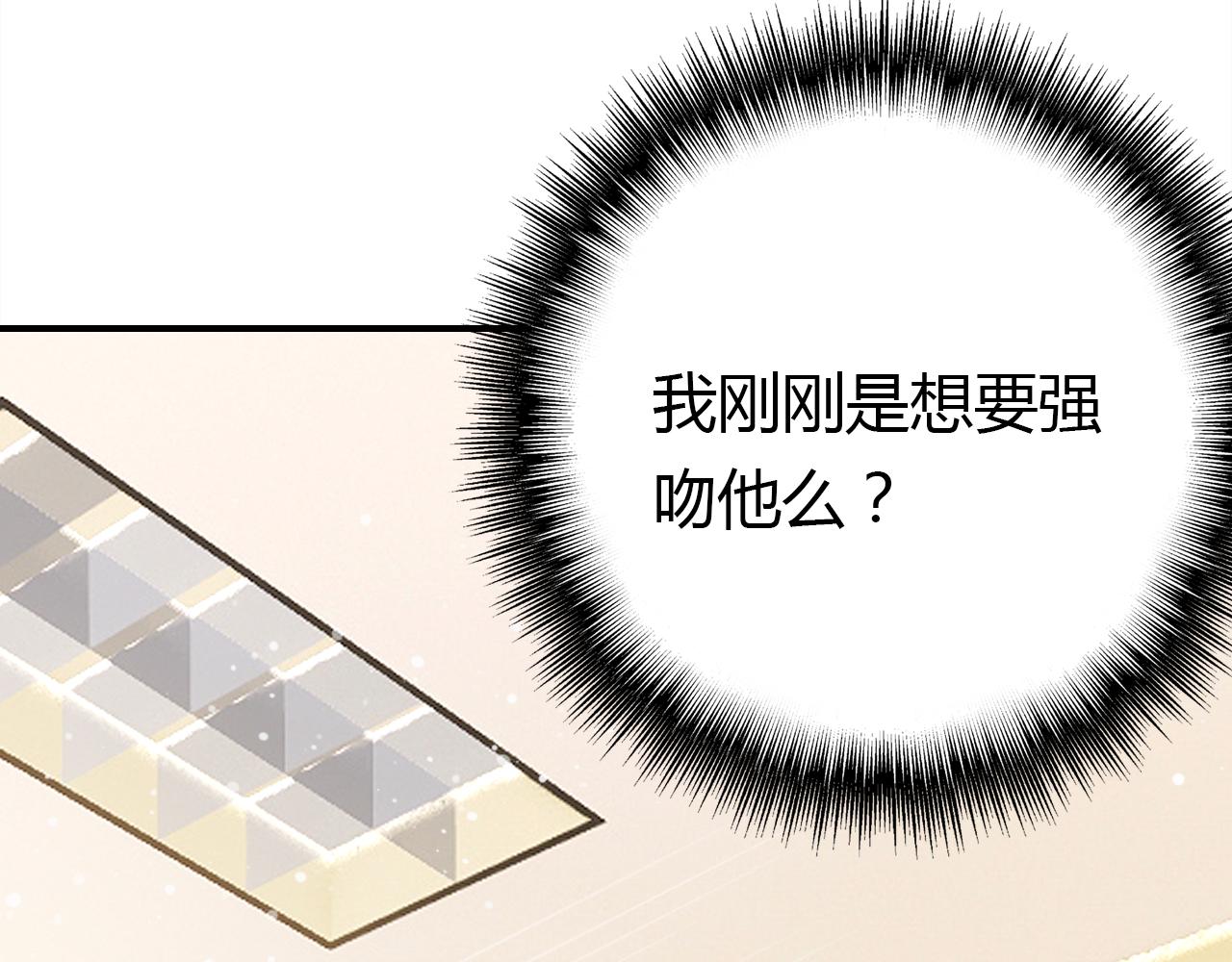 第37话 心烦意乱147