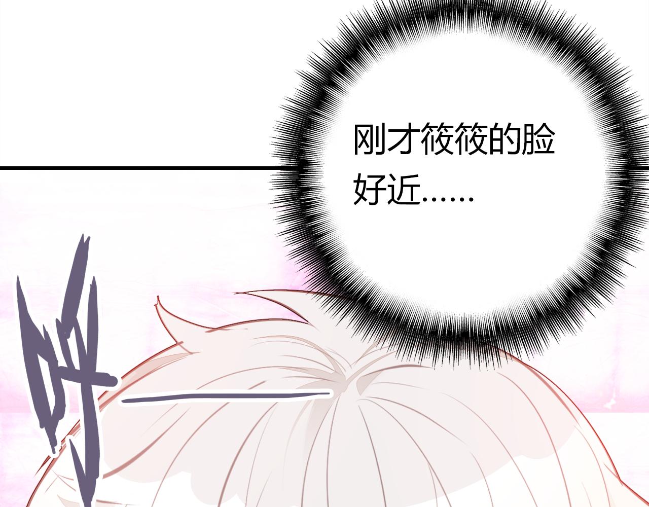 第37话 心烦意乱153