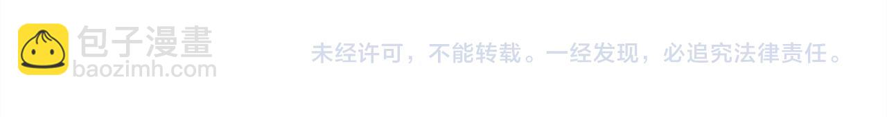 第37话 心烦意乱161