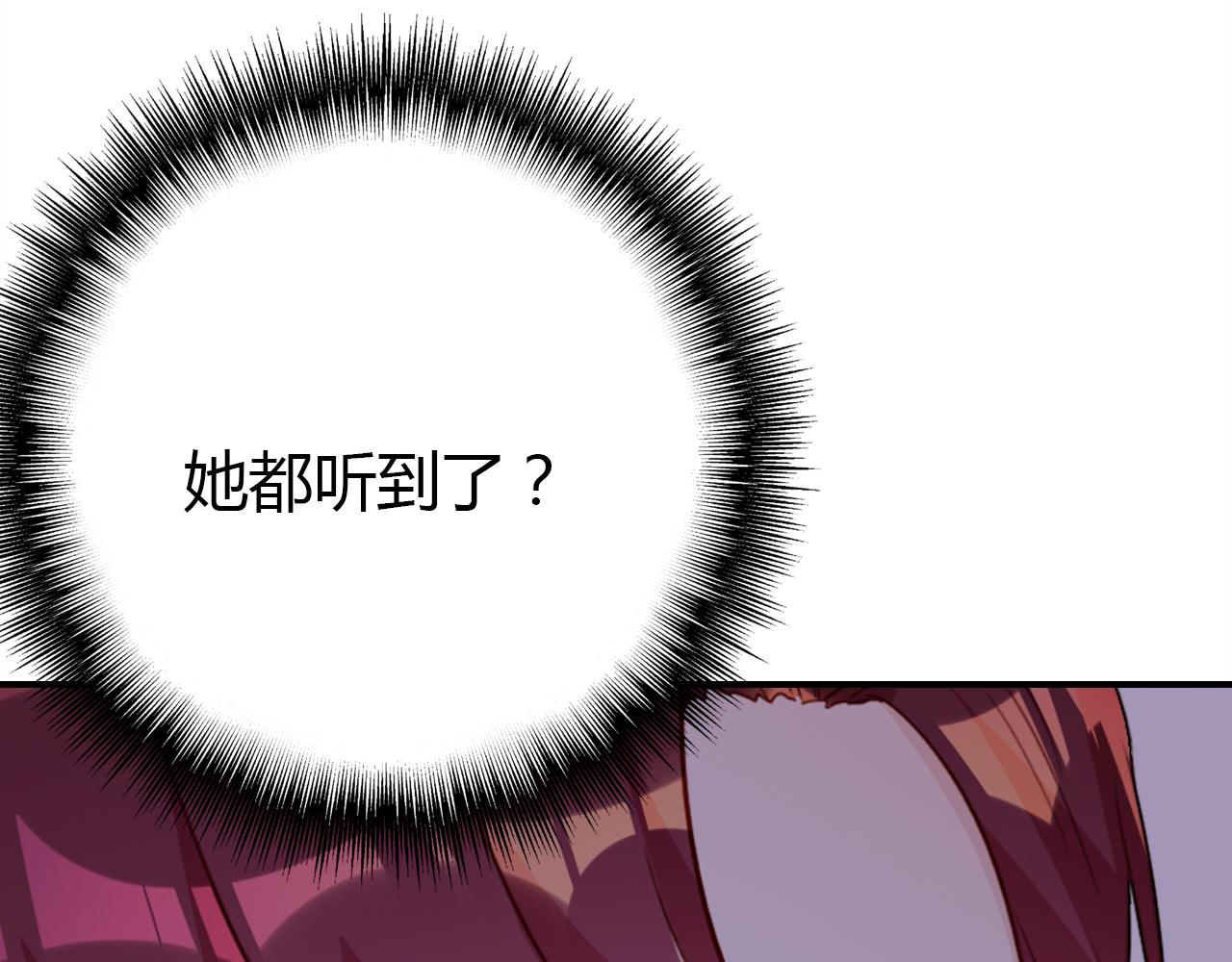 第37话 心烦意乱24