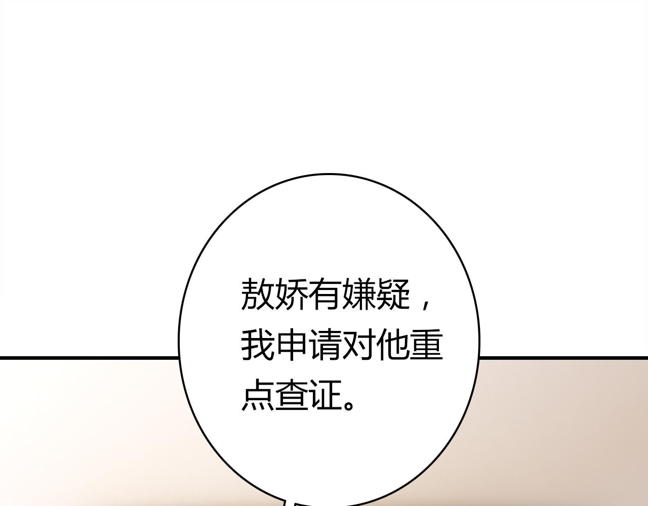 第37话 心烦意乱28