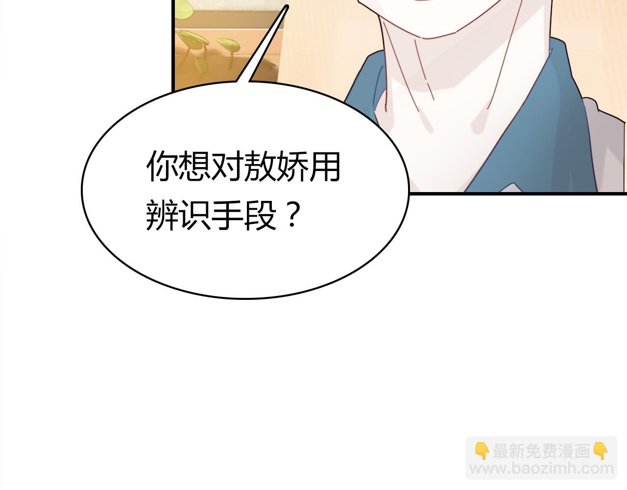 第37话 心烦意乱32