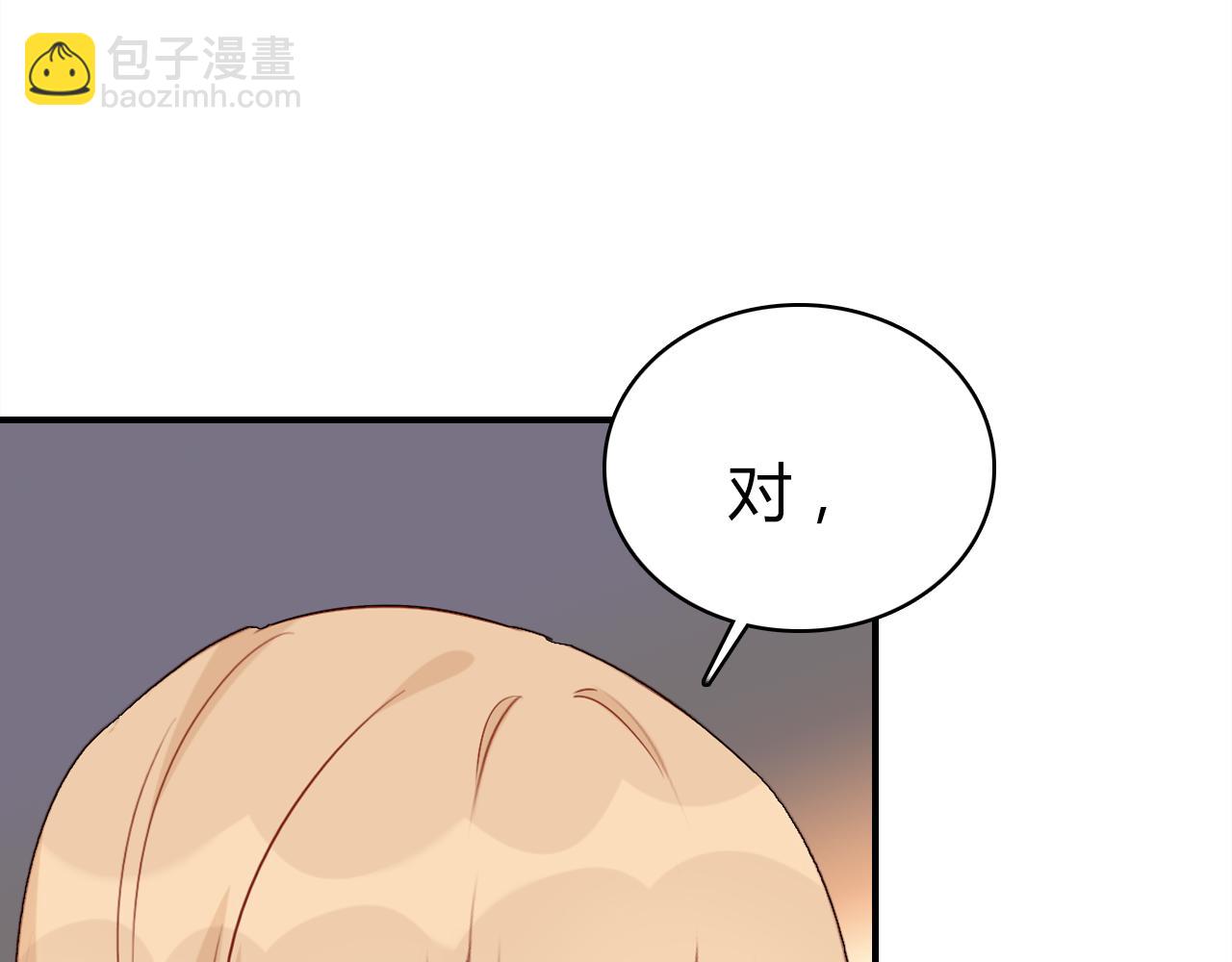 第37话 心烦意乱33