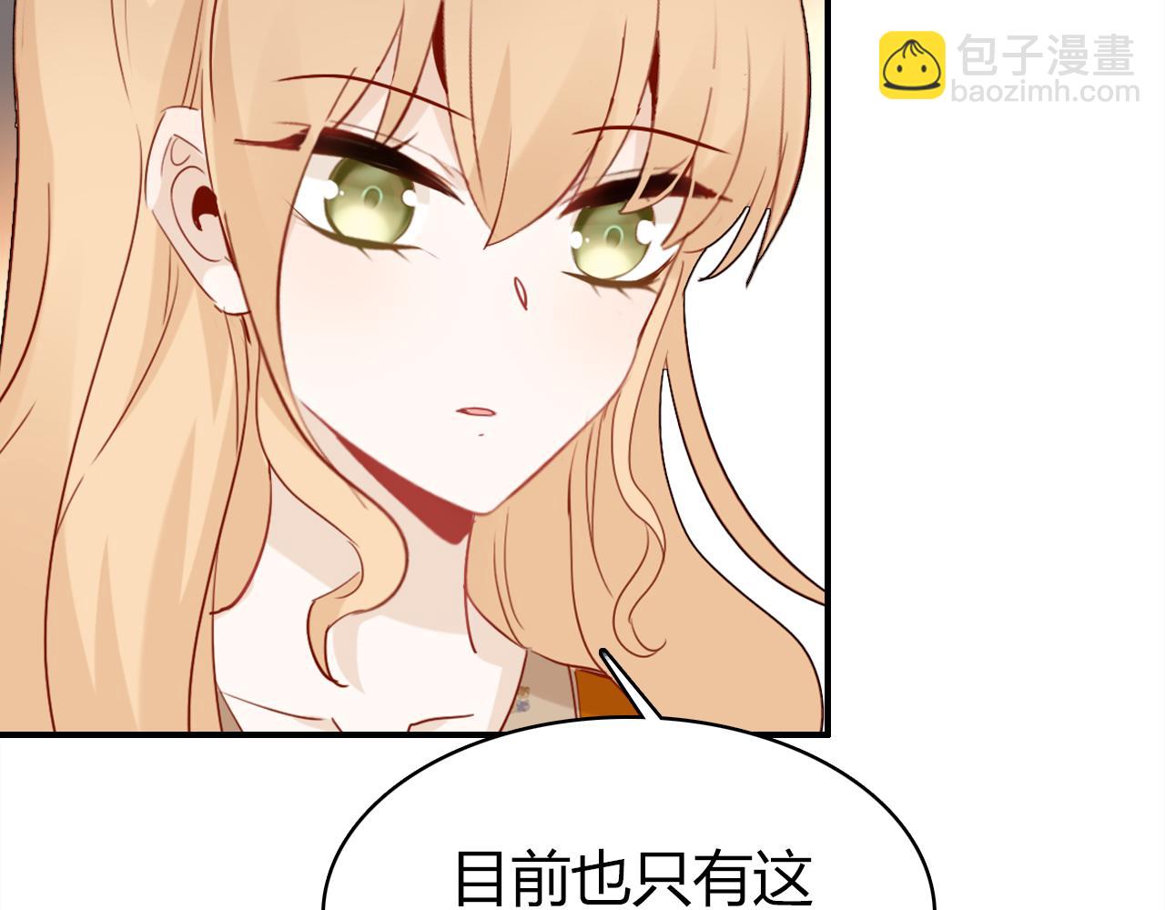 第37话 心烦意乱34