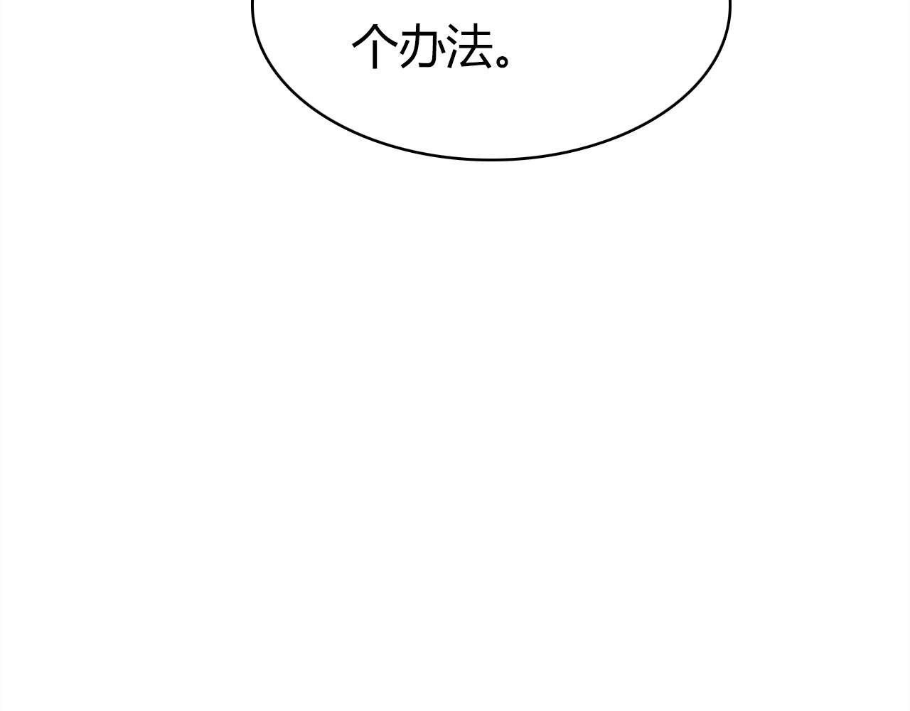 第37话 心烦意乱35