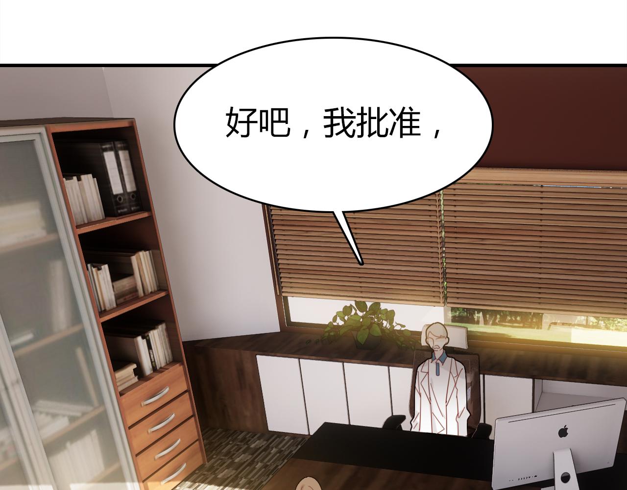 第37话 心烦意乱36