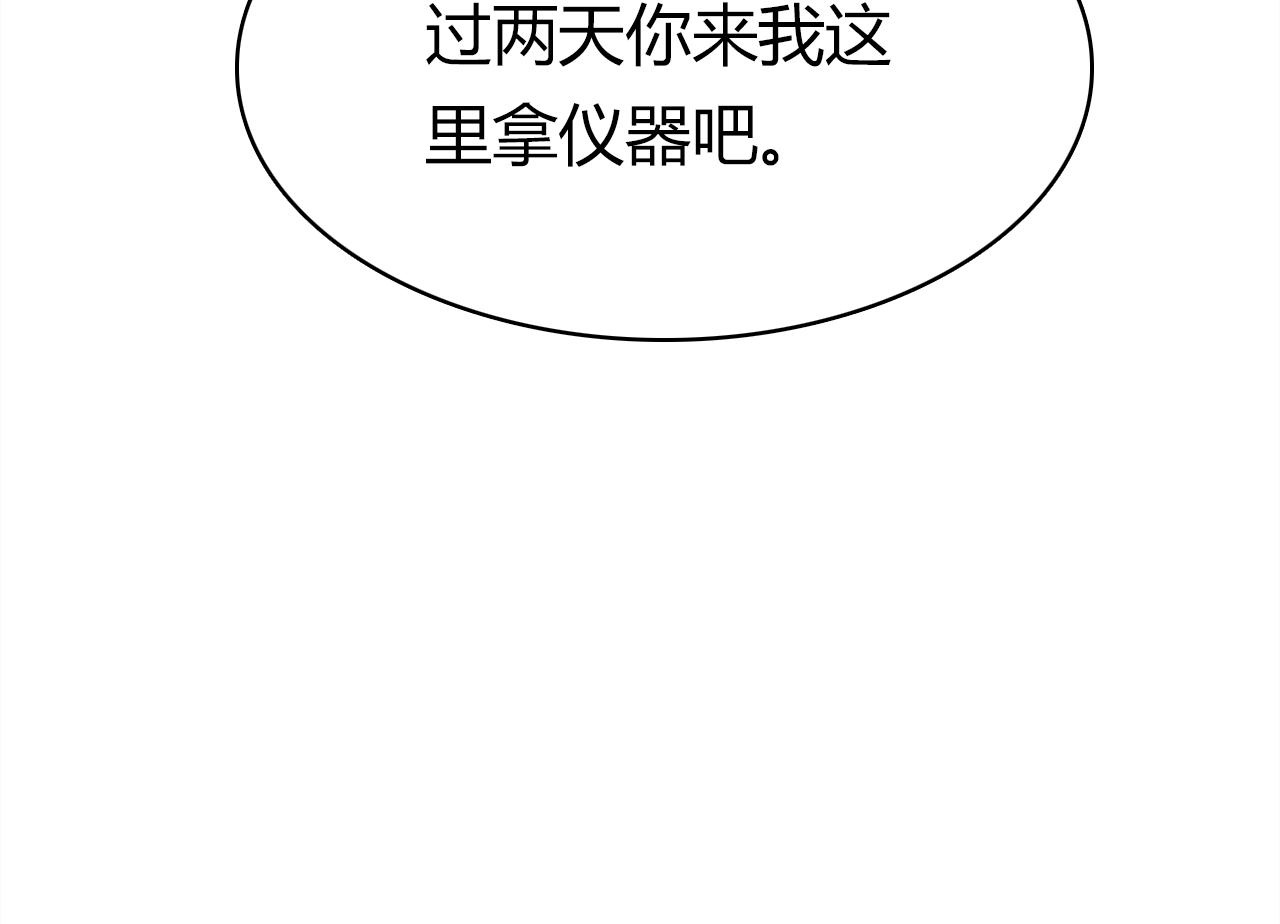 第37话 心烦意乱39