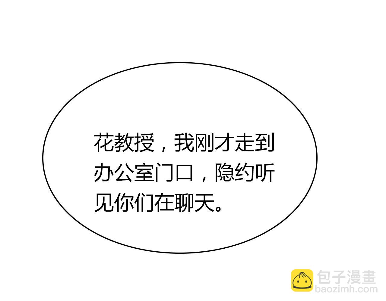 第37话 心烦意乱40