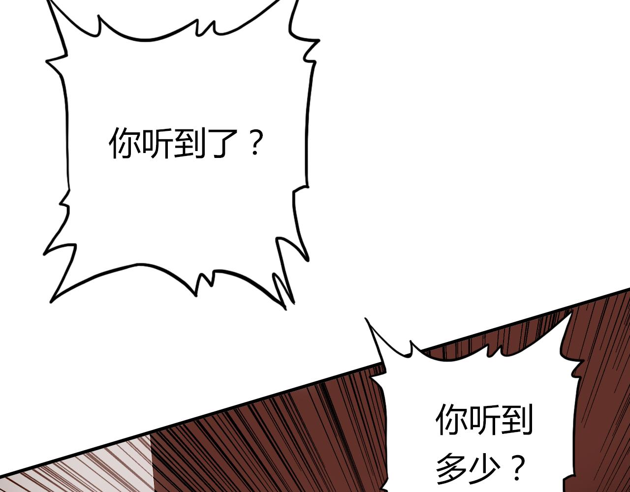 第37话 心烦意乱42