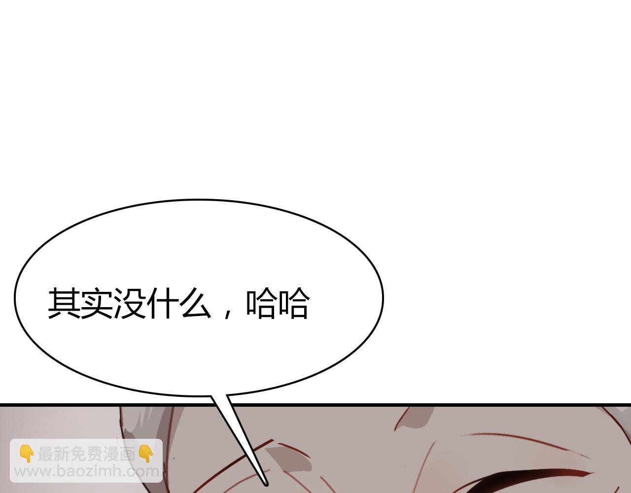 第37话 心烦意乱53